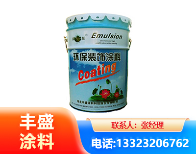 周口水性氟碳漆