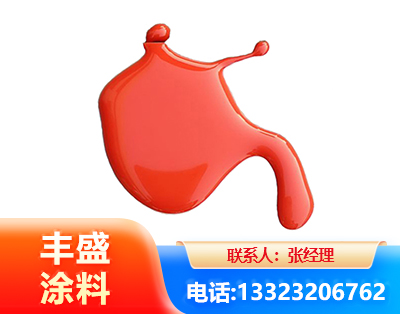 周口水性氨基烤漆
